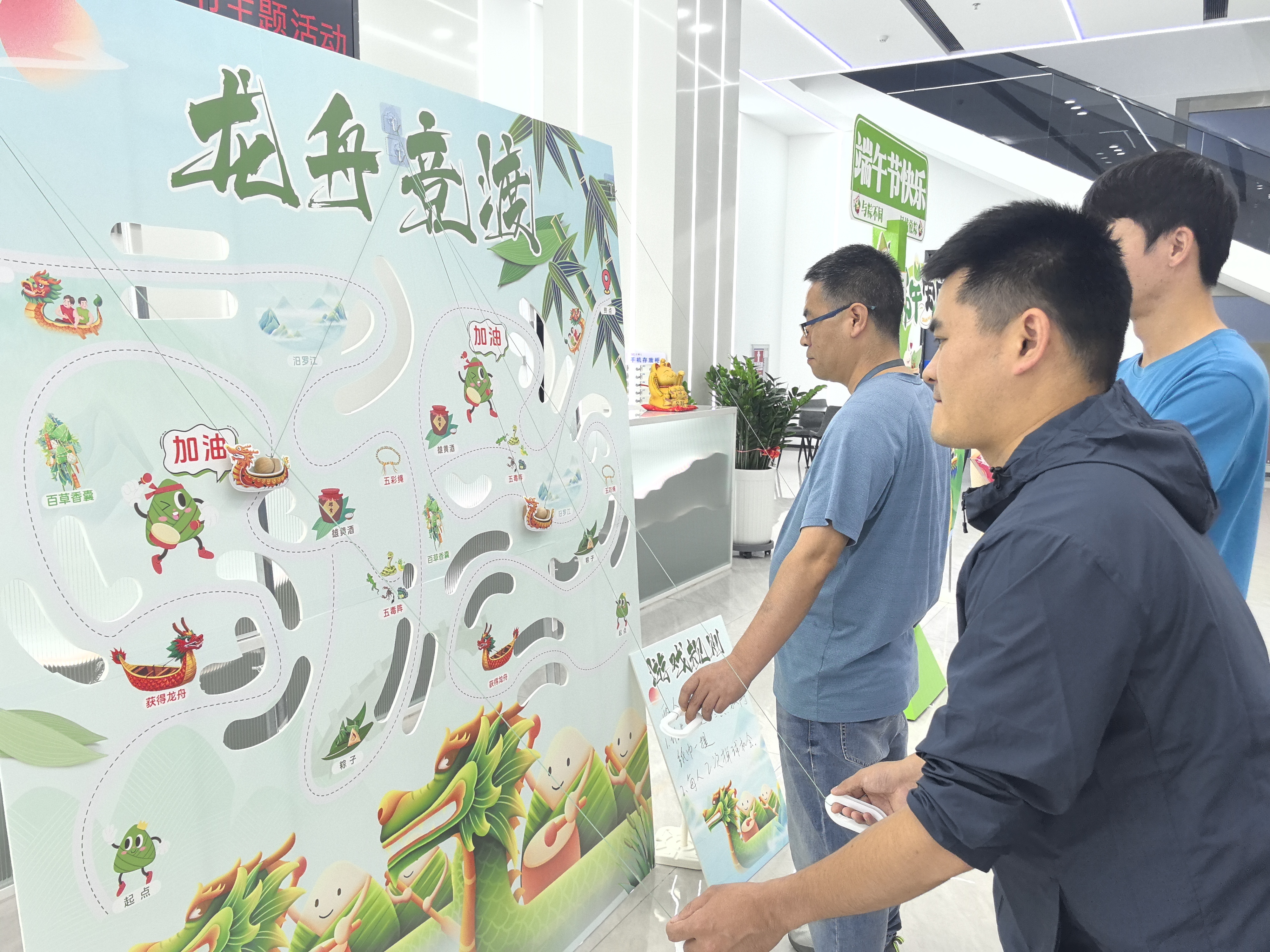 “智造未来·粽享温情”——速博达端午节主题活动圆满落幕！